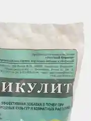 Вермикулит - добавка в почву 2л "Знатный фермер"