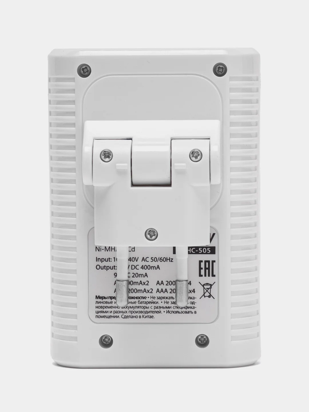 Зарядное устройство для аккумуляторных батареек АА, ААА, 9V крона, Smartbuy SBHC-505