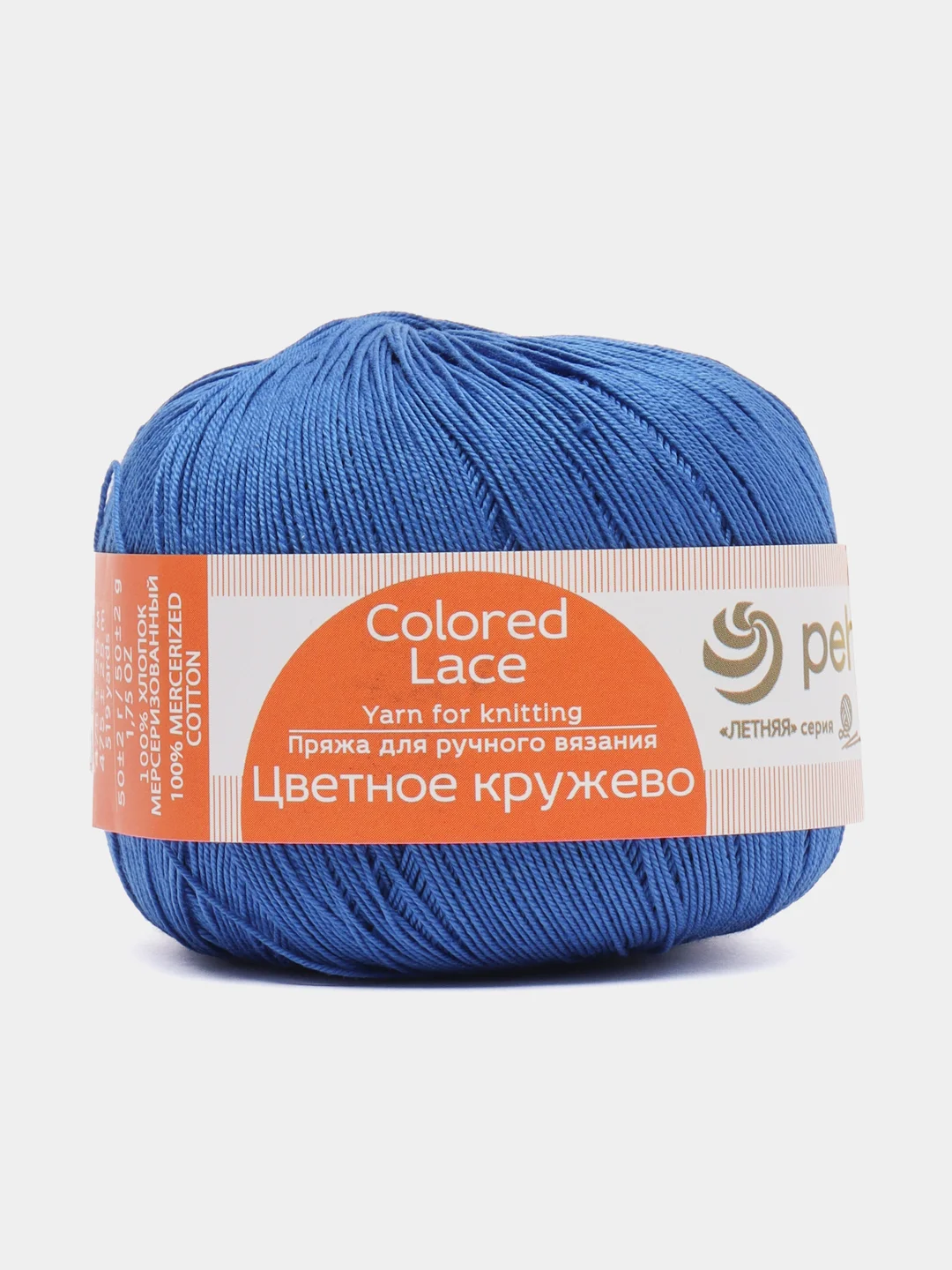 Синий пряжа Пехорка "Цветное Кружево", хлопок мерсеризованный, 50 г, 475 м