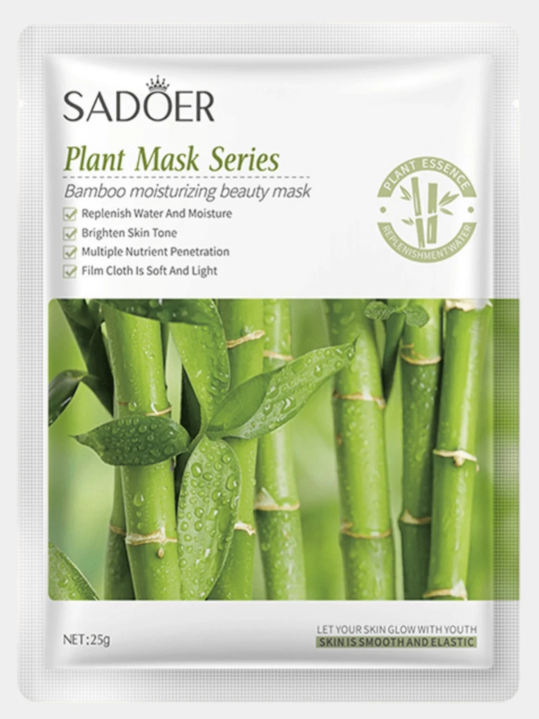 Маска для лица Sadoer, увлажняющая