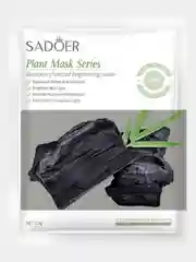 Маска для лица Sadoer, увлажняющая