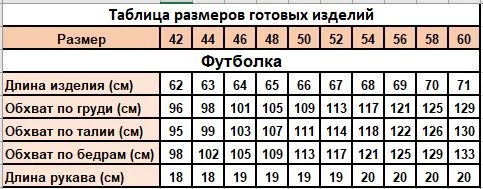 Бордовый футболка женская оверсайз Хоум Стайл, 2095Ф
