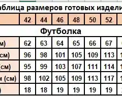 Бордовый футболка женская оверсайз Хоум Стайл, 2095Ф