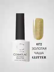 Золотой гель-лак Cosmolac для маникюра и педикюра