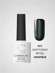 Тёмно-зелёный гель-лак Cosmolac для маникюра и педикюра