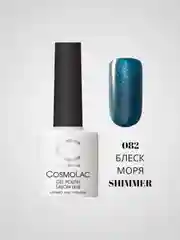 Тёмно-бирюзовый гель-лак Cosmolac для маникюра и педикюра