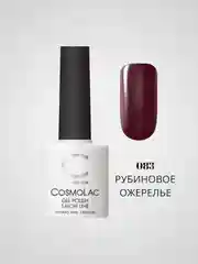 Тёмно-бордовый гель-лак Cosmolac для маникюра и педикюра