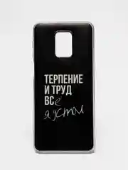 Тёмно-коричневый чехол на Xiaomi Redmi Note 9S/9 Pro / Сяоми Редми Нот 9S/9 Про прозрачный, с рисунком