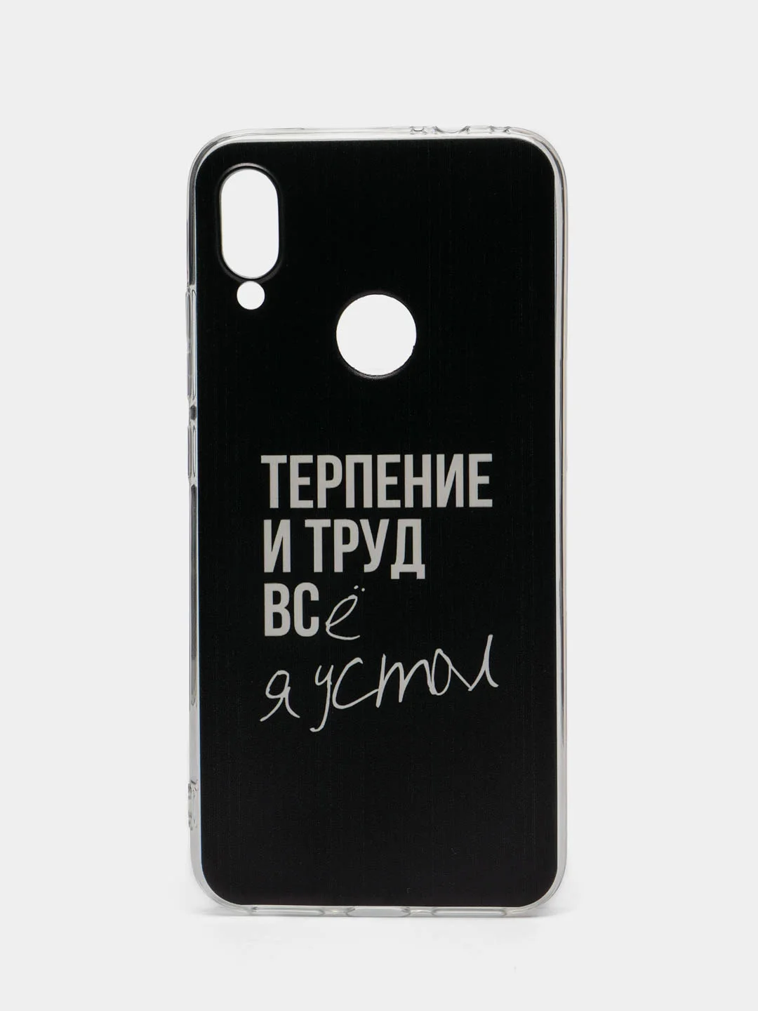 Тёмно-коричневый силиконовый чехол на Xiaomi Redmi Note 7 / Сяоми Редми Нот 7 прозрачный, с рисунком