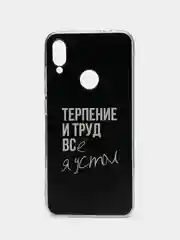 Тёмно-коричневый силиконовый чехол на Xiaomi Redmi Note 7 / Сяоми Редми Нот 7 прозрачный, с рисунком