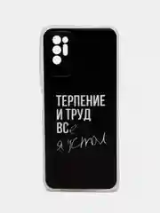 Тёмно-коричневый силиконовый чехол на Tecno Pova 2 / Текно Пова 2 прозрачный, с рисунком, защита камеры