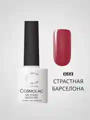 Бордовый гель-лак Cosmolac для маникюра и педикюра