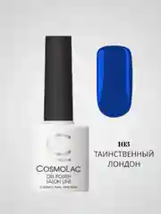 Синий гель-лак Cosmolac для маникюра и педикюра