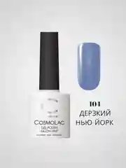 Светло-синий гель-лак Cosmolac для маникюра и педикюра