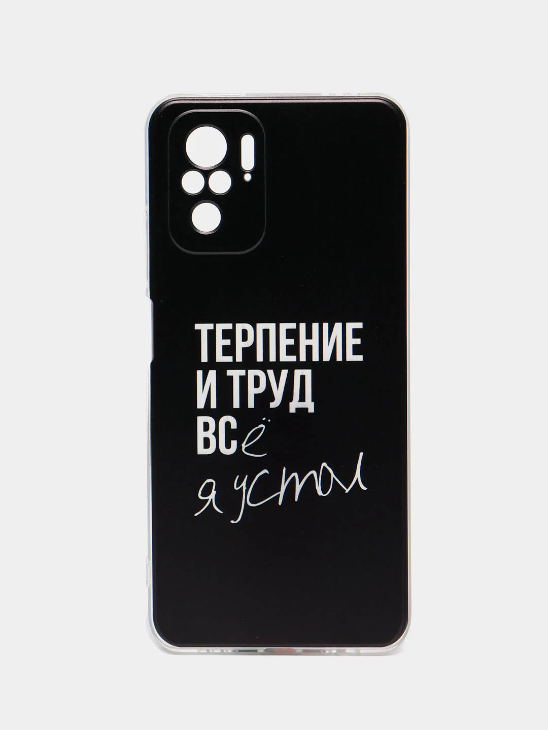 Тёмно-коричневый чехол на Xiaomi Redmi Note 10/Note 10S/Poco M5s / Сяоми Редми Нот 10/10С с рисунком