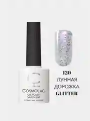 Серебряный гель-лак Cosmolac для маникюра и педикюра,  7,5мл