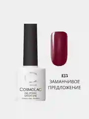 Бордовый гель-лак Cosmolac для маникюра и педикюра,  7,5мл