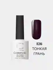 Тёмно-бордовый гель-лак Cosmolac для маникюра и педикюра,  7,5мл