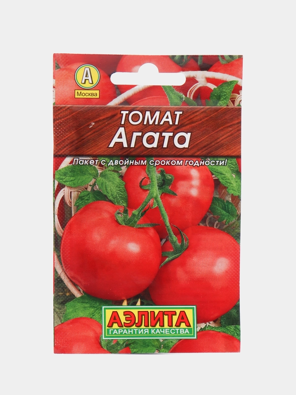 Томат "Агата" низкорослый скороспелый не требует пасынкования для открытого грунта, семена