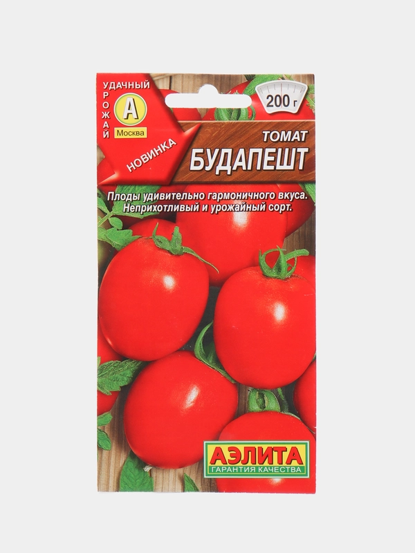 Семена томат "Будапешт", раннеспелый, для теплиц