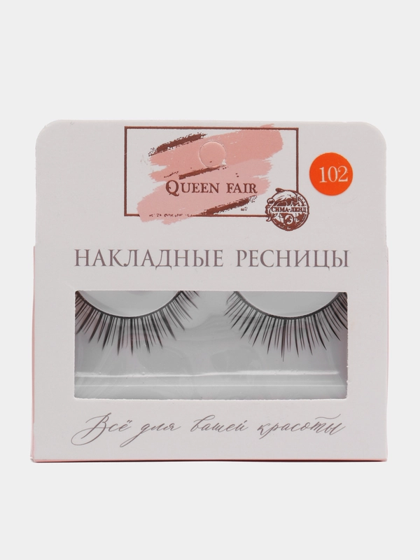Ресницы накладные "Уникальный взгляд", чёрные