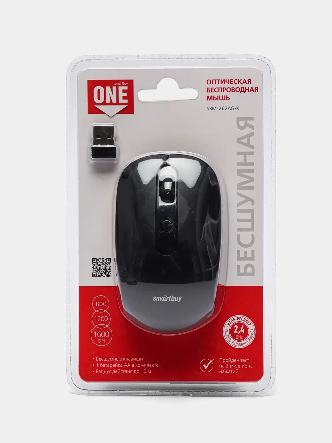 Черный бесшумная беспроводная мышь Smartbuy One SBM-262AG