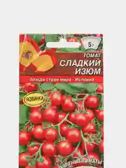 Семена томат черри Сладкий изюм, скороспелый для открытого грунта и теплицы