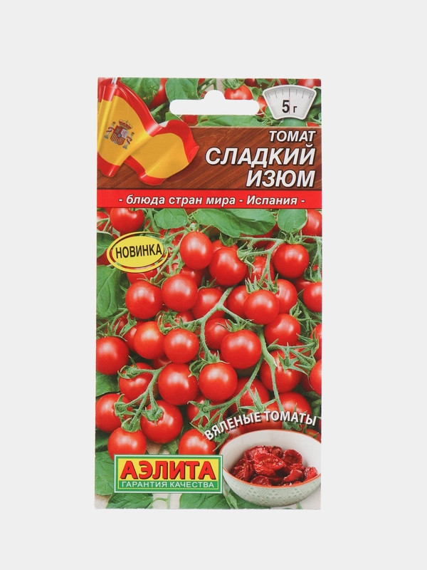 Семена томат черри Сладкий изюм, скороспелый для открытого грунта и теплицы