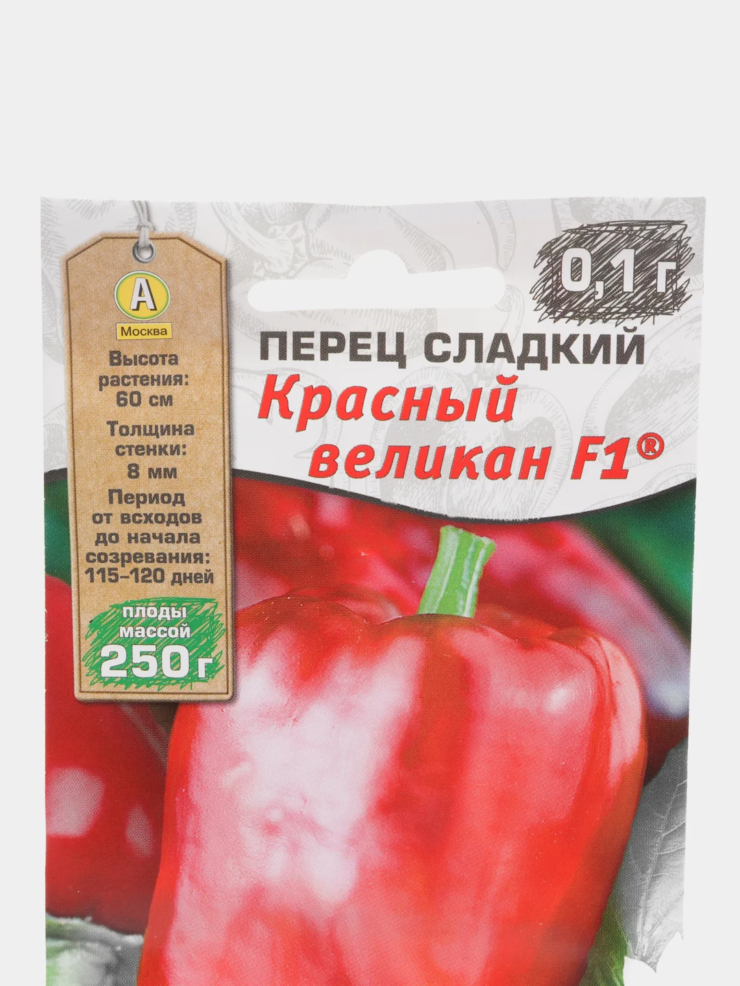 Перец болгарский гигант красный