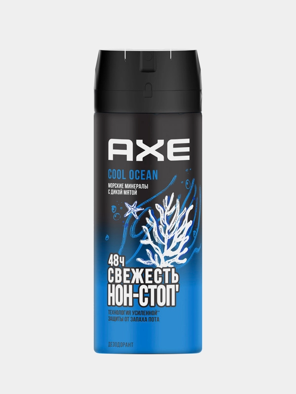 Дезодорант аэрозоль AXE Cool ocean, 150мл