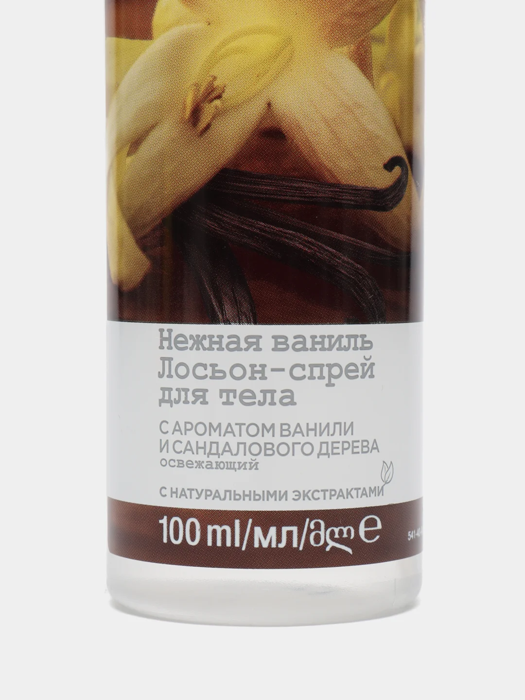 AVON Лосьон-спрей для тела "Нежная ваниль", 100 мл