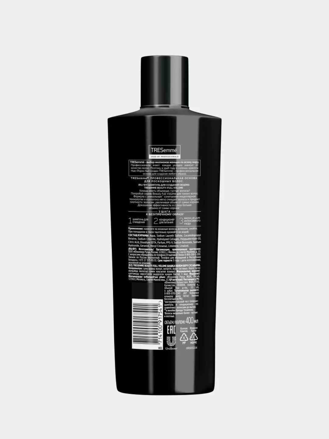 TRESemmé шампунь с коллагеном для объема Volume Beauty-full, 400 мл