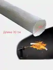 Белый теплоизолятор огнеупорный из стекловолокна, 25-27 мм