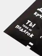 Тёмно-серый наклейки для цветов и подарков, набор 6 штук