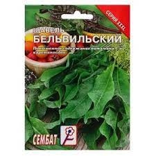 Щавель семена "Бельвильский", 1 пачка семена зелени