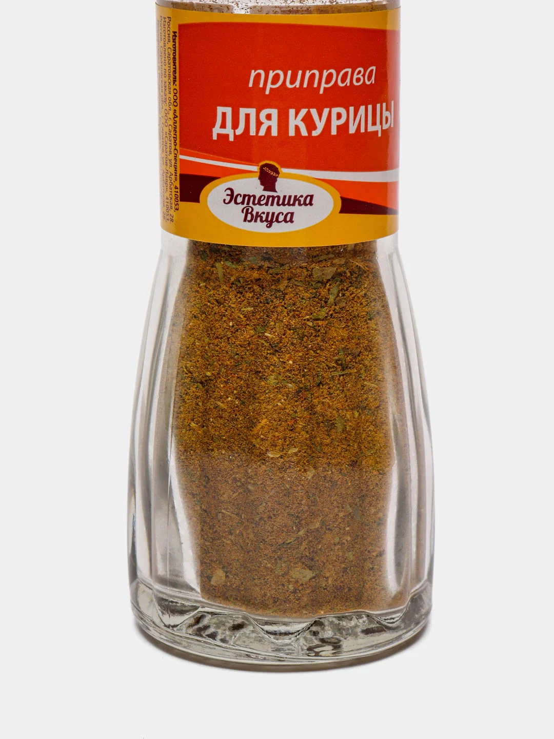 Приправа для курицы Эстетика вкуса, 25 г