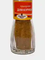 Приправа для курицы Эстетика вкуса, 25 г
