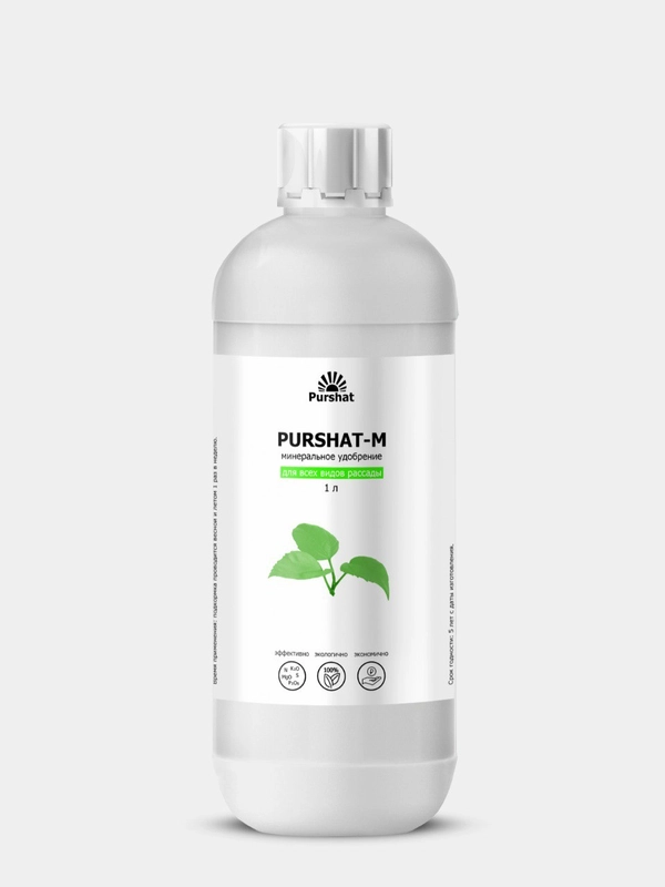 Комплексное удобрение для рассады Пуршат (Purshat), для всех видов овощей, 1 л