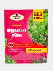 Приправа Эстетика вкуса "Прованские травы", 10 г