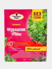 Приправа Эстетика вкуса "Прованские травы", 10 г