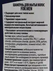 Подарок на Новый Год! Подарок мужчине набор Dream Nature, 250 мл