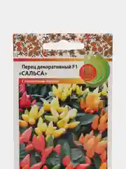 Семена Перец комнатный F1 "Сальса" НК, 5 штук