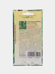 Лиственница сибирская Гавриш "Бригантина", 0,2 г