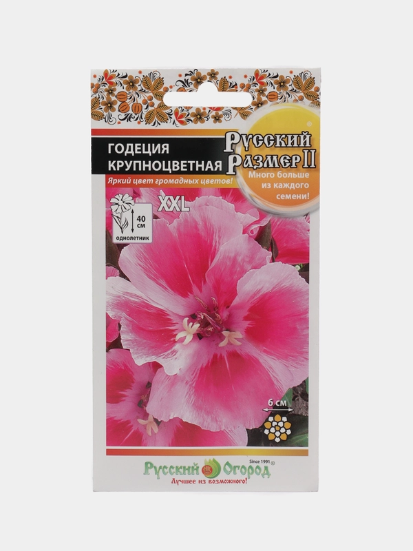 Семена Годеция "Крупноцветная XXL", Русский размер, 100 семян