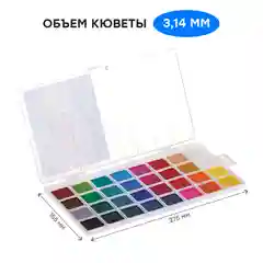 Багровый акварель Гамма "Классическая", медовая, 32 цвета, без кисти, пластик. упак., европодвес