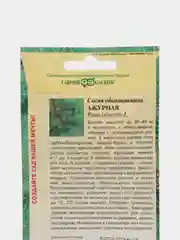 Семена Сосна обыкновенная "Ажурная", Гавриш, 0,2 г