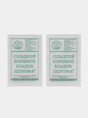 Семена Сельдерей корневой "Кладезь здоровья", Седек, 0,5 г