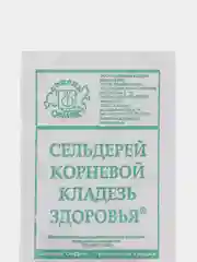 Семена Сельдерей корневой "Кладезь здоровья", Седек, 0,5 г