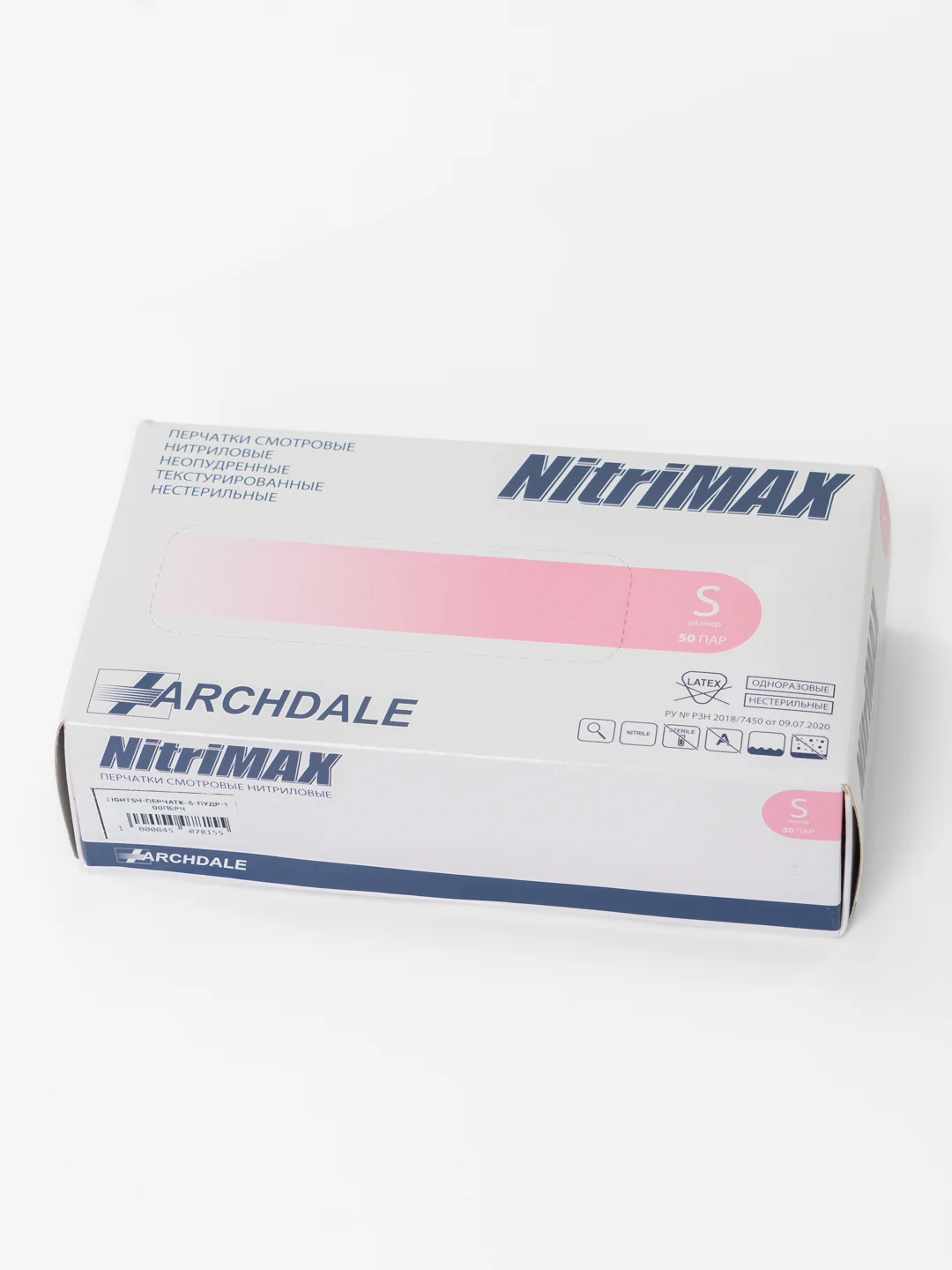 Пудровый перчатки одноразовые NitriMax, нитриловые, черные розовые красные