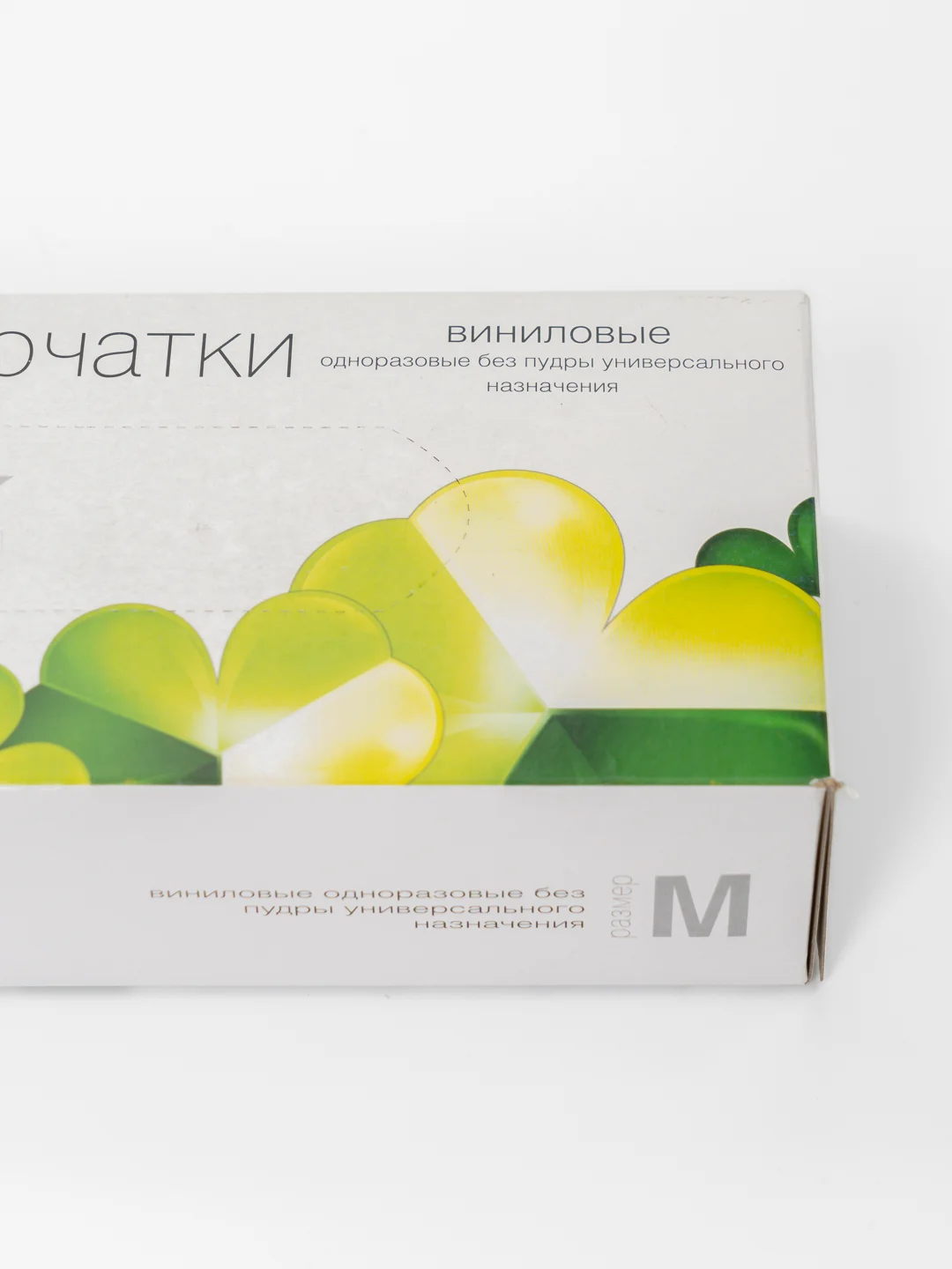 Перчатки одноразовые, виниловые, неопудренные, прозрачные, S/M, 100 штук